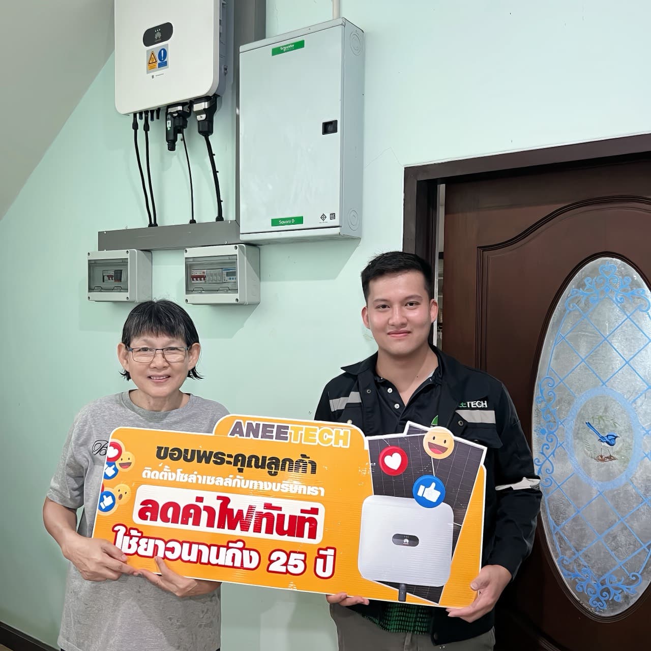 รีวิวลูกค้าติดตั้งโซล่าเซลล์ นนทบุรี กับ ANEETECH