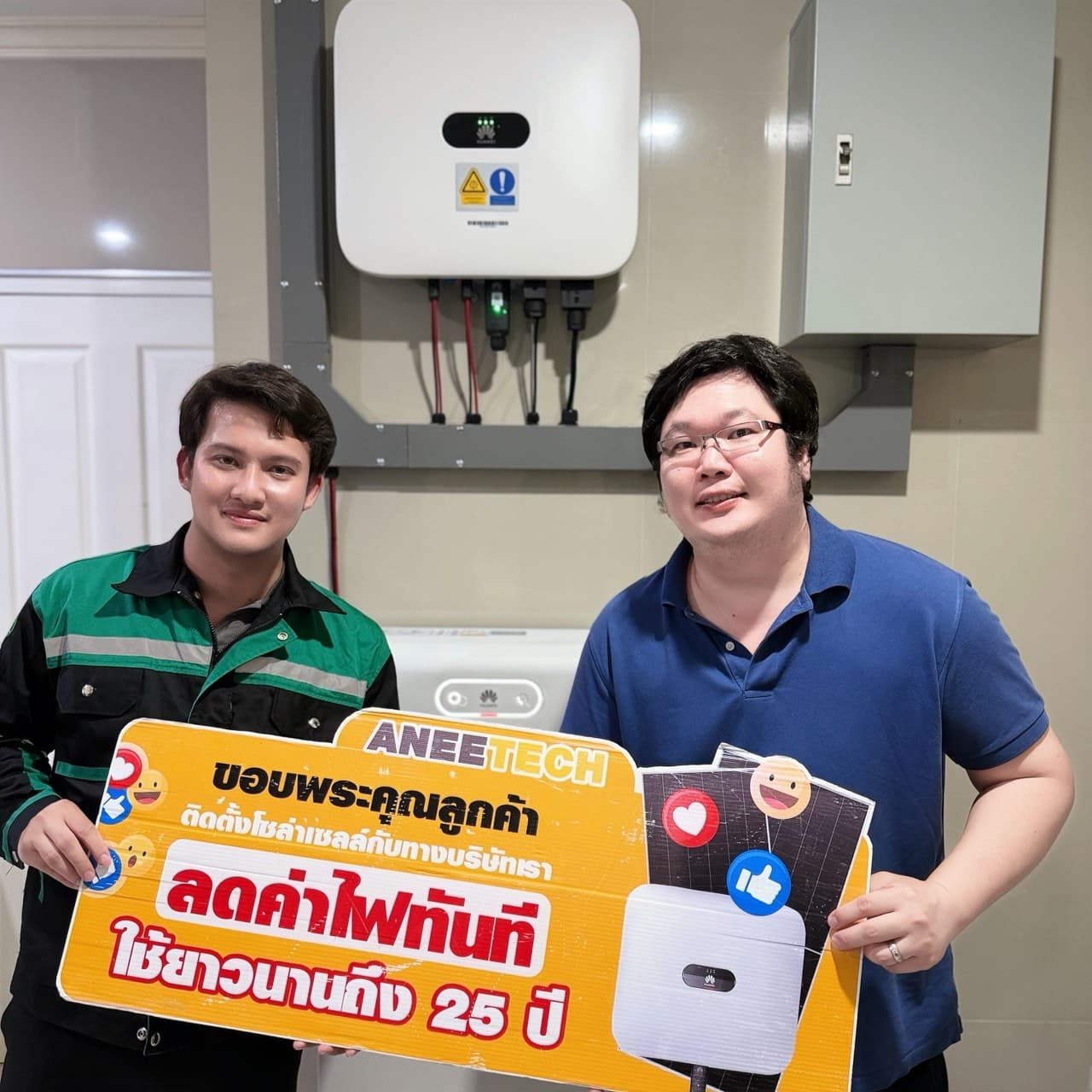 รีวิวลูกค้าติดตั้งโซล่าเซลล์ นนทบุรี กับ ANEETECH